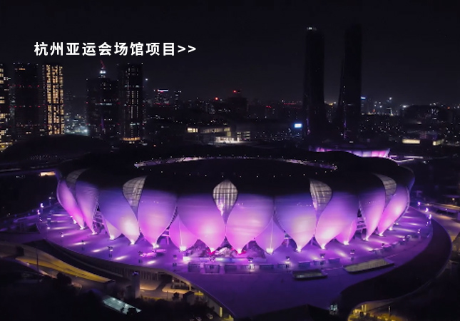 杭州亞運(yùn)會(huì)圓滿(mǎn)落幕！聚焦幕后，建策助力亞運(yùn)保障服務(wù)！